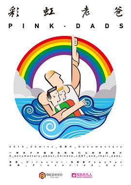 地狱少女二笼完整版海报剧照