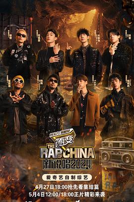 关于香港丝袜片段海报剧照