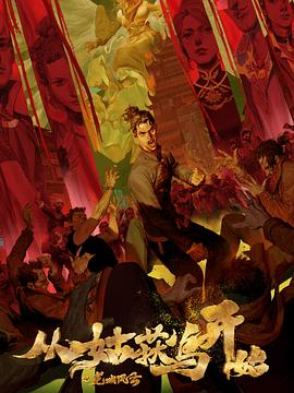 世界第一视频海报剧照