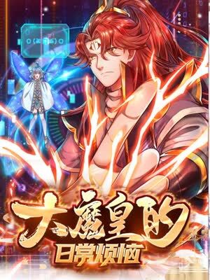 期期伦理海报剧照