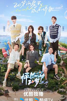 日韩av无码网站大全海报剧照