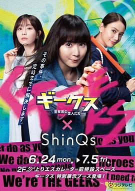 两个男人搞基的海报剧照