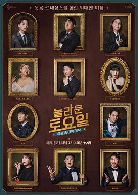 好莱坞台海报剧照