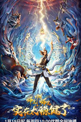 日本特黄视频免费海报剧照