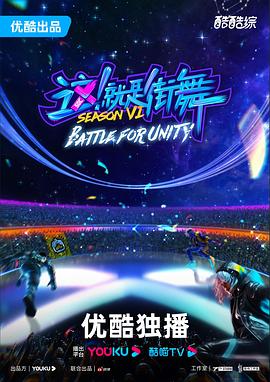 惠英红作品海报剧照