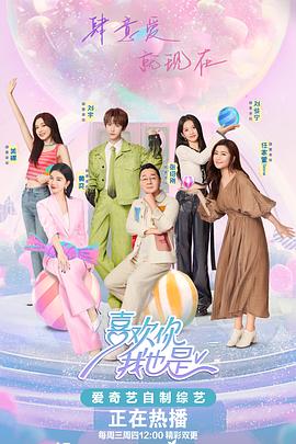 白鹤亮翅海报剧照