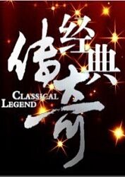 陈奕迅绵绵海报剧照