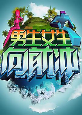 电影赌王海报剧照