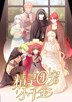 西游记伏妖篇海报剧照